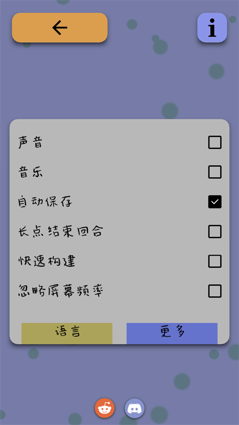 Antiyoy抗体中文版4