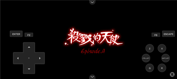 杀戮天使4手机版3