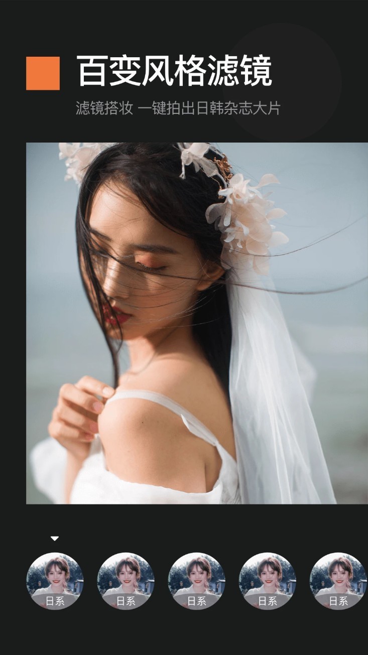 截图工具app截图3