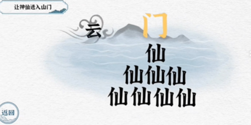一字一句图片4
