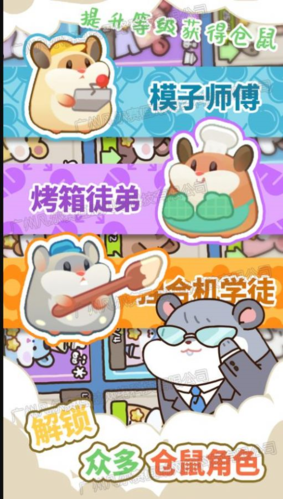 草莓甜心蛋糕小屋1