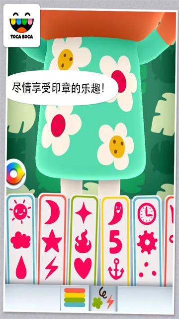 托卡生活迷你无广告版1