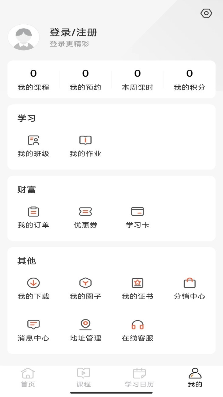 豆豆狐app2