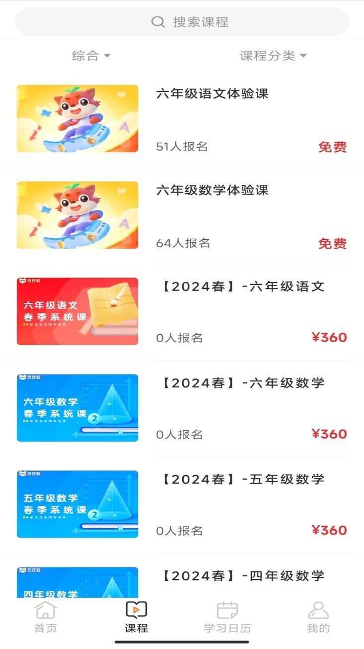 豆豆狐app3