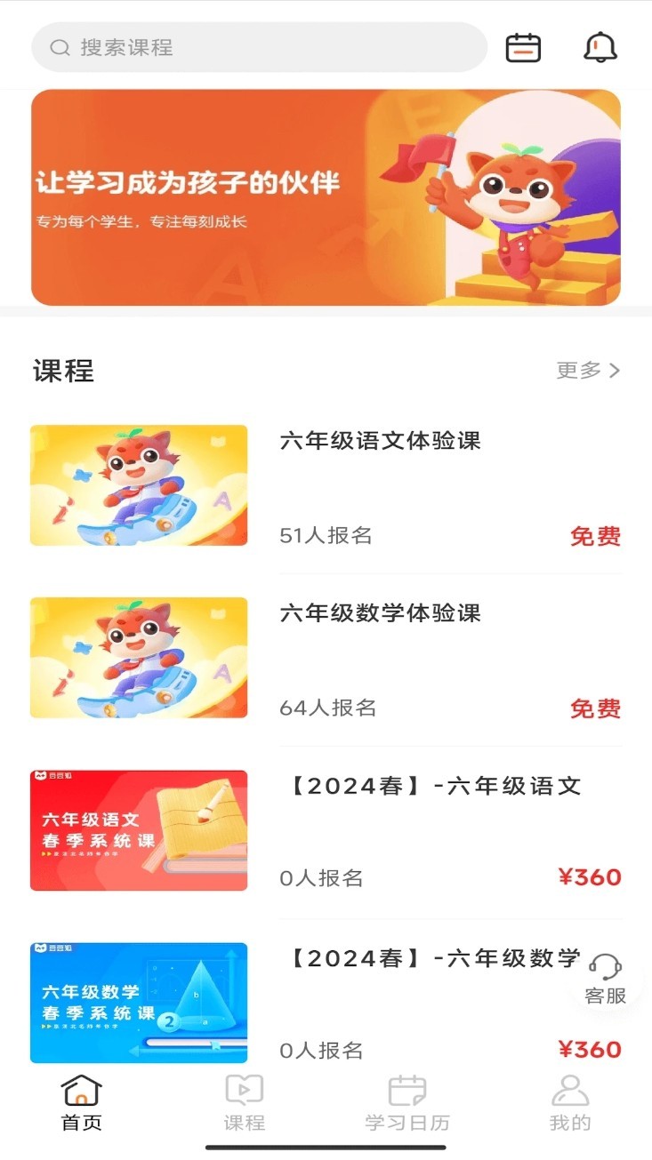 豆豆狐app1