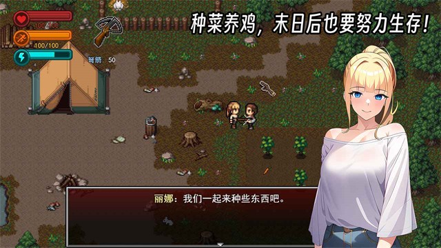 生存边缘2官方版2
