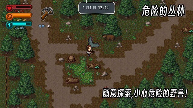 生存边缘2官方版1