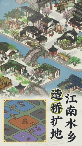 江南百景图官方正版2