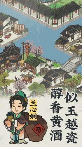 江南百景图官方正版3