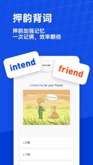 百词斩app3