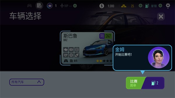 极品飞车无极限赛车最新版3