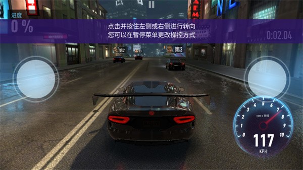极品飞车无极限赛车最新版4