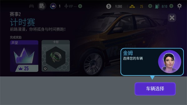 极品飞车无极限赛车最新版1