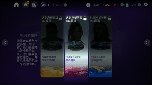 极品飞车无极限赛车最新版2
