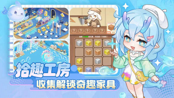 解忧小食光20262