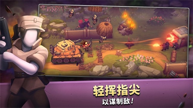 扛枪上阵中文版2