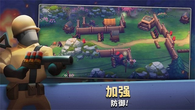 扛枪上阵中文版4