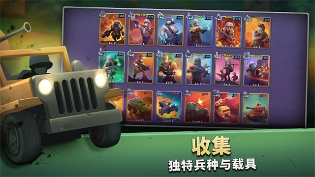 扛枪上阵中文版1