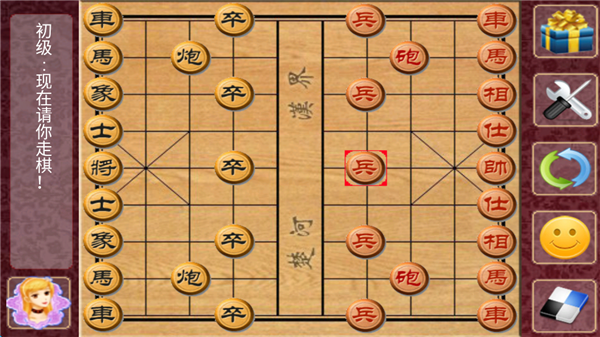 棋类大师单机版2
