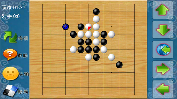 棋类大师单机版1