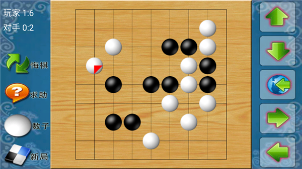 棋类大师单机版3