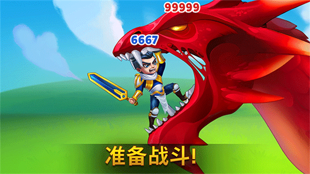 勇士争霸赤胆联盟无限宝石版3