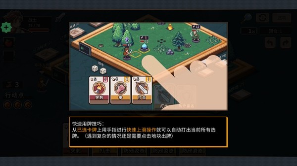 魔卡棋旅内置MOD菜单版1