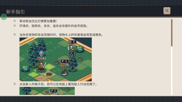 魔卡棋旅内置MOD菜单版4
