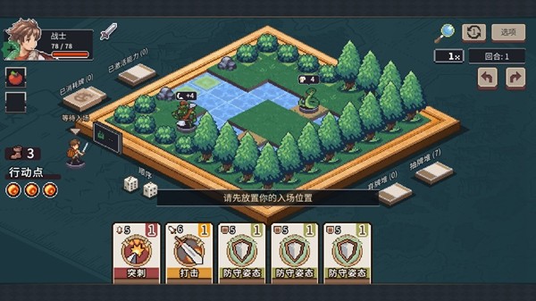 魔卡棋旅内置MOD菜单版3