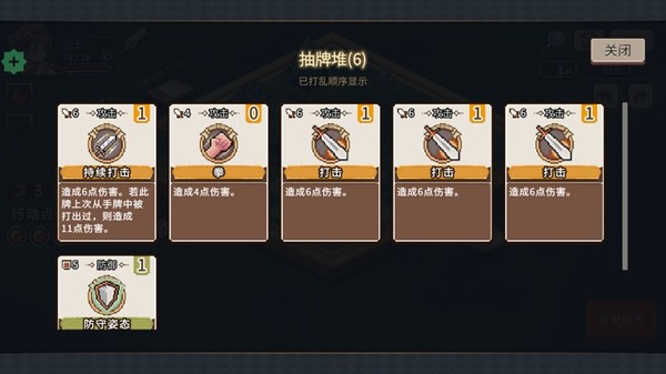 魔卡棋旅内置MOD菜单版2