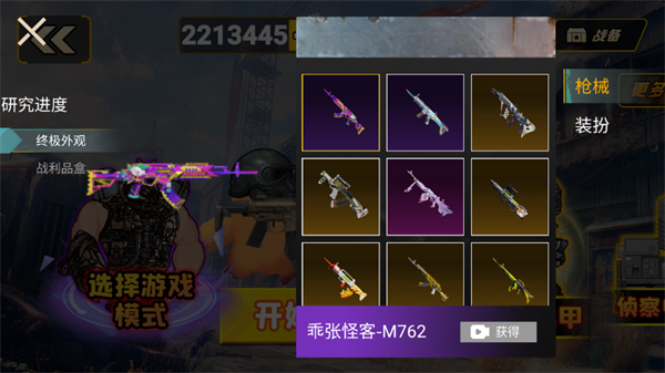 逃离鸭科夫最新版2