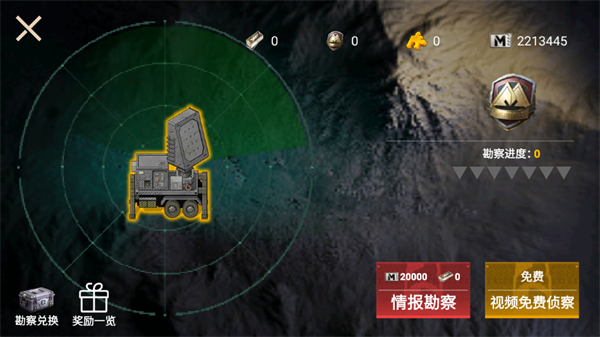 逃离鸭科夫最新版4