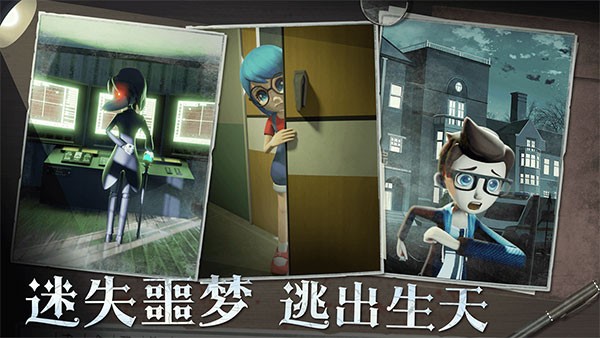 恐怖躲猫猫2免广告版3
