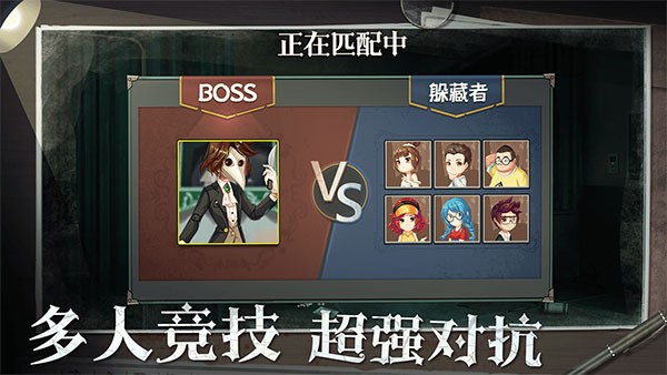 恐怖躲猫猫2免广告版1