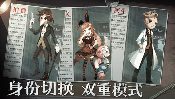 恐怖躲猫猫2免广告版2
