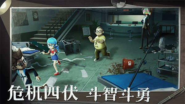 恐怖躲猫猫2免广告版4