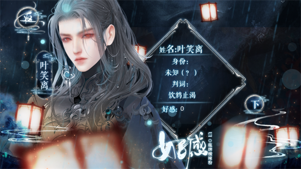 明君还是暴君金手指版2