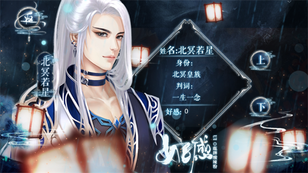 明君还是暴君金手指版1