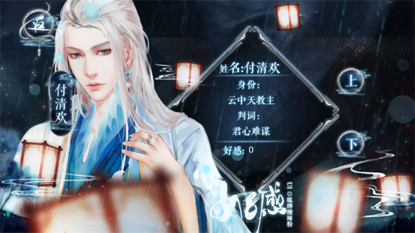 明君还是暴君金手指版3
