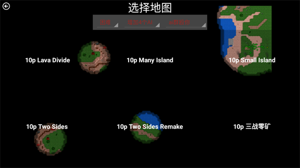铁锈战争外星科技模组4