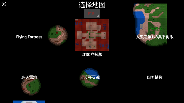铁锈战争外星科技模组2