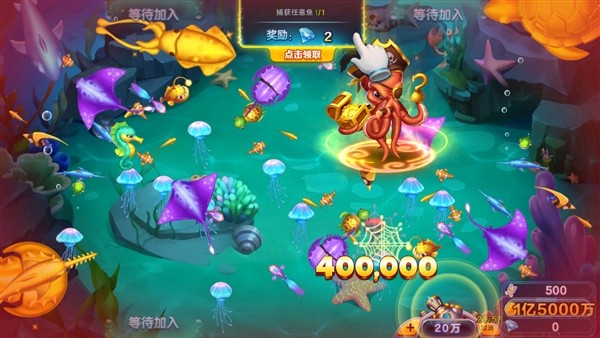 街机金蟾捕鱼2免费版1