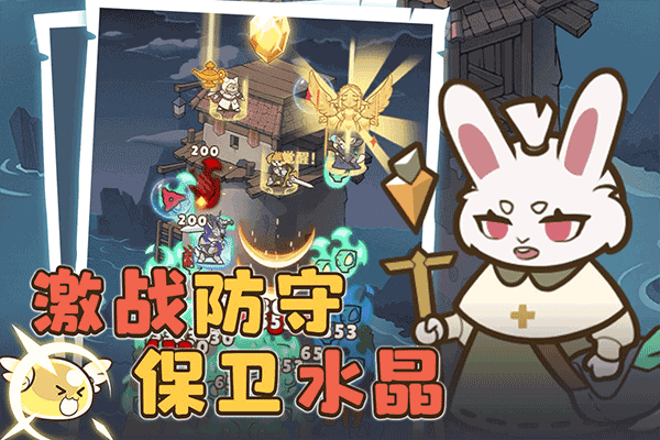 喵神的迷宫3