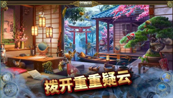 Hidden City1