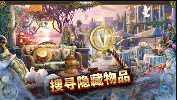 Hidden City3