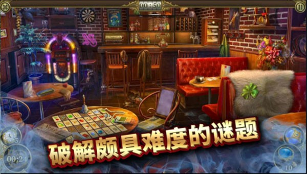Hidden City2