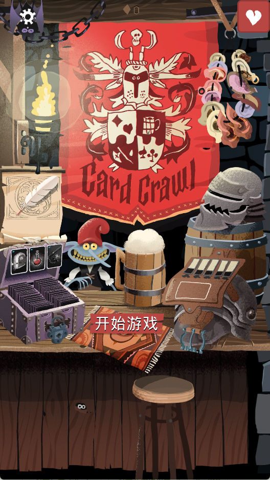 Card Crawl3