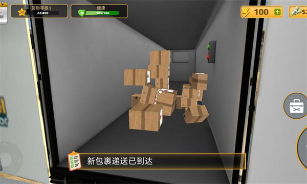 包裹递送模拟器3D手机版1