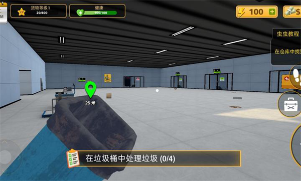 包裹递送模拟器3D手机版3