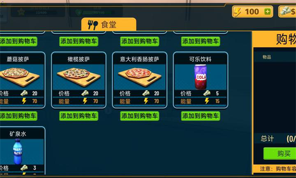 包裹递送模拟器3D手机版4